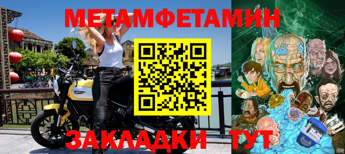 Тулун  Амфетамин  Вход с VPN  Amphetamine 97% 