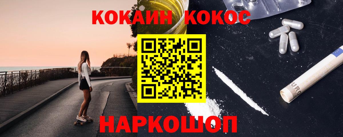 Тулун  Cocaine Боливия  цены наркотик  Cocaine  КОКАИН VHQ  Вход с VPN 