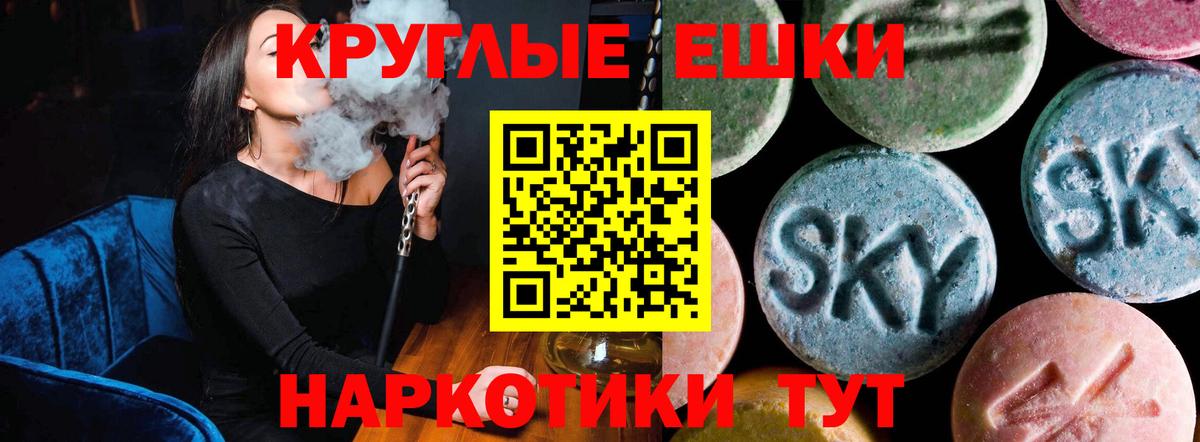 Тулун  Ecstasy  Экстази DUBAI  Вход с VPN  Ecstasy таблы 