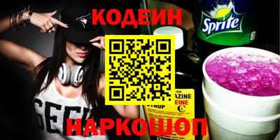бошки Нарткала