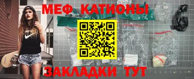 кокаин премиум Наро-Фоминск