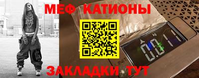 кокаин премиум Наро-Фоминск