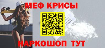 кокаин премиум Наро-Фоминск