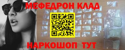 наркотики Нальчик