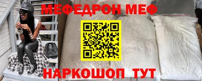 бошки Нарткала
