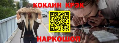 наркотики Нальчик