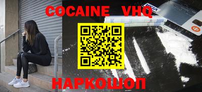бошки Нарткала