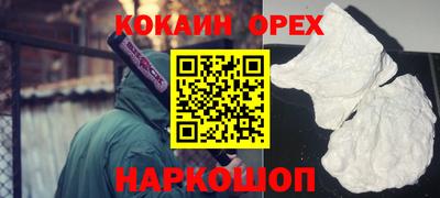 бошки Нарткала