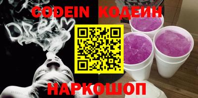 наркотики Нальчик