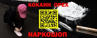 бошки Нарткала