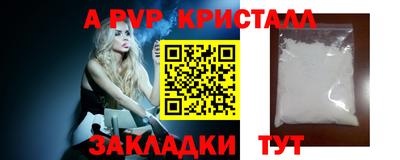 наркотики Нальчик