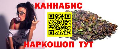 бошки Нарткала