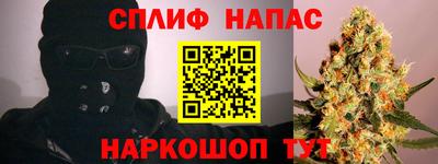 бошки Нарткала