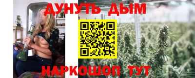 наркотики Нальчик