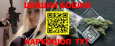 наркотики Нальчик