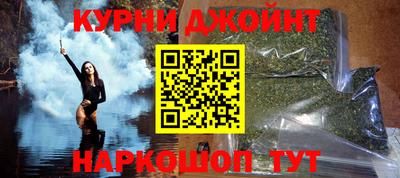 бошки Нарткала