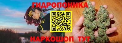 кокаин премиум Наро-Фоминск