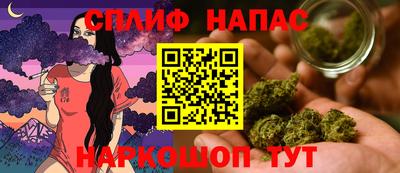 кокаин премиум Наро-Фоминск