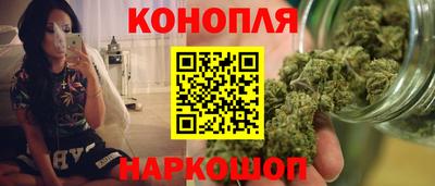 кокаин премиум Наро-Фоминск