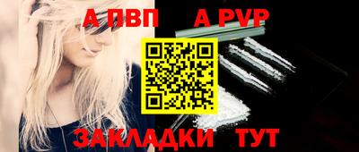 наркотики Нальчик