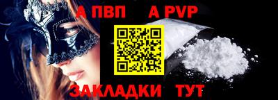 кокаин премиум Наро-Фоминск