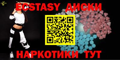 кокаин премиум Наро-Фоминск