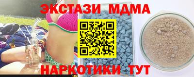 наркотики Нальчик