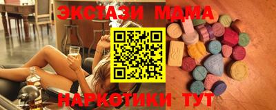 бошки Нарткала