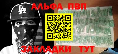 наркотики Нальчик