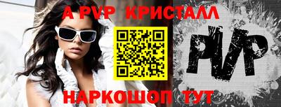 кокаин премиум Наро-Фоминск