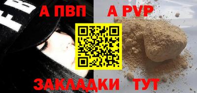 наркотики Нальчик
