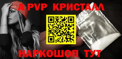 бошки Нарткала