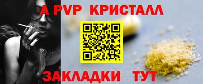 наркотики Нальчик