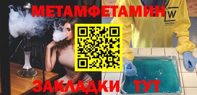 кокаин премиум Наро-Фоминск