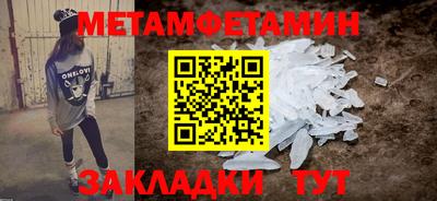 бошки Нарткала