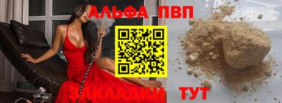 бошки Нарткала