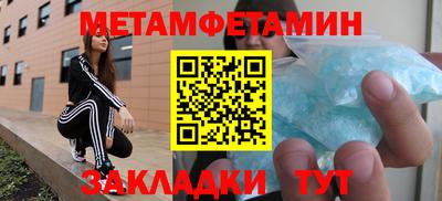 кокаин премиум Наро-Фоминск