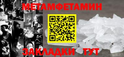 бошки Нарткала