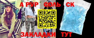 наркотики Нальчик
