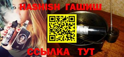 кокаин премиум Наро-Фоминск