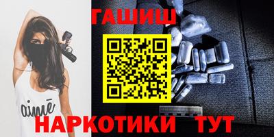 кокаин премиум Наро-Фоминск