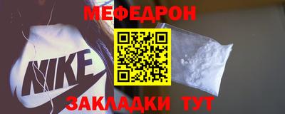 кокаин премиум Наро-Фоминск