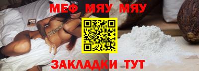 наркотики Нальчик