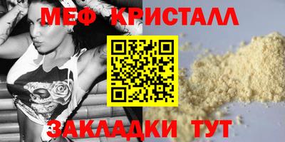 наркотики Нальчик