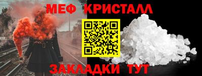 кокаин премиум Наро-Фоминск