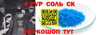 бошки Нарткала