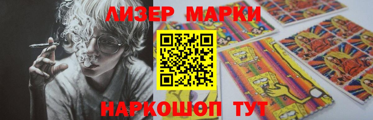 ЛСД экстази  Лсд 25 экстази ecstasy  Тулун  Вход с VPN  Лсд 25 экстази кислота 