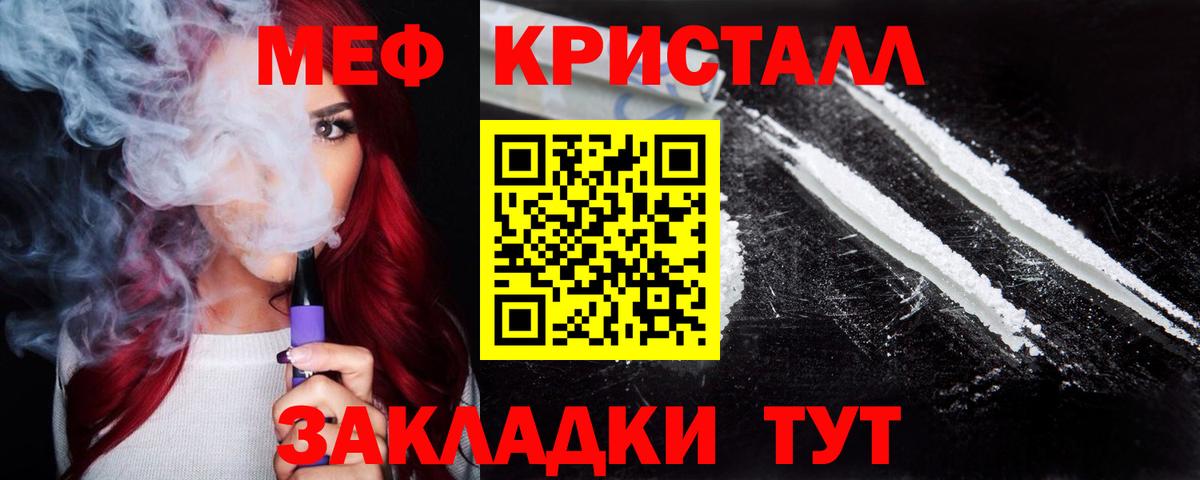 МЕФ Тулун