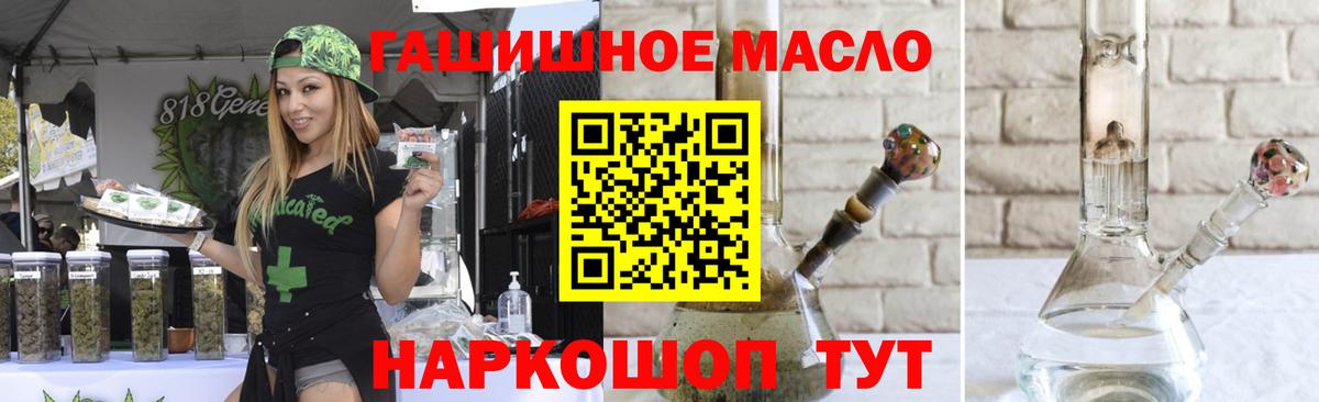 MDMA  Метамфетамин  Тулун  Cocaine  ТГК  ГАШ  Вход с VPN  МЕФ кристаллы  Конопля 