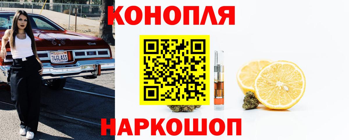 МАРИХУАНА марихуана  Вход с VPN  Тулун  Марихуана VHQ  МАРИХУАНА план 